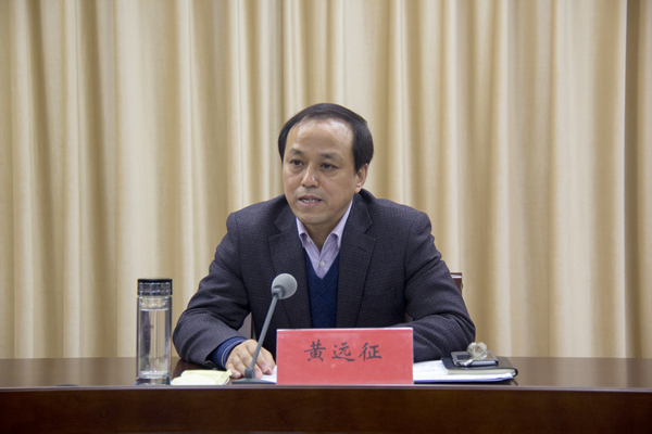 黄远征.jpg