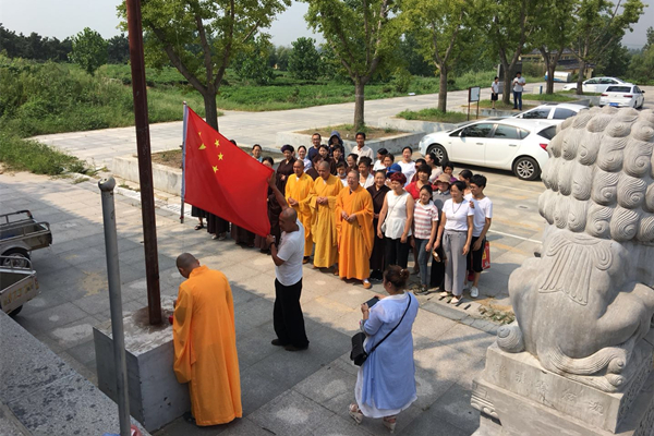 赣榆区金山镇兴会禅寺升旗仪式.jpg