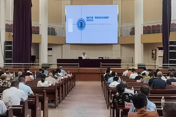 微信图片_2025-07-09_163715_238.jpg