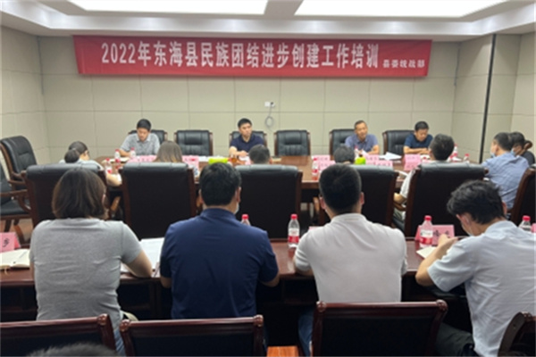 东海2.jpg
